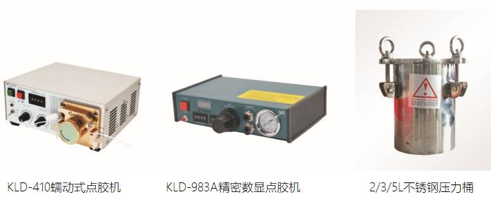 KLD-5443触摸屏双工位点胶机