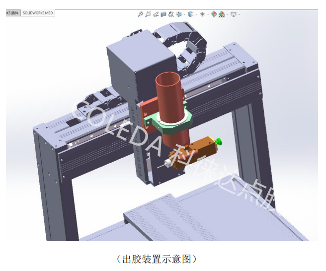 KLD-NLW23T 定制桌面式全自动内螺纹点胶机