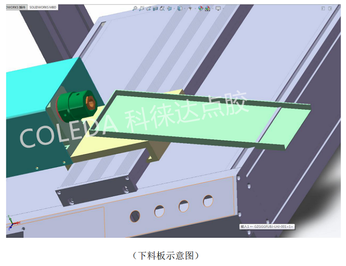 KLD-NLW23T 定制桌面式全自动内螺纹点胶机