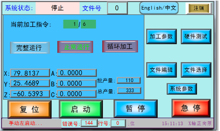 KLD-960TG 自动涂胶机